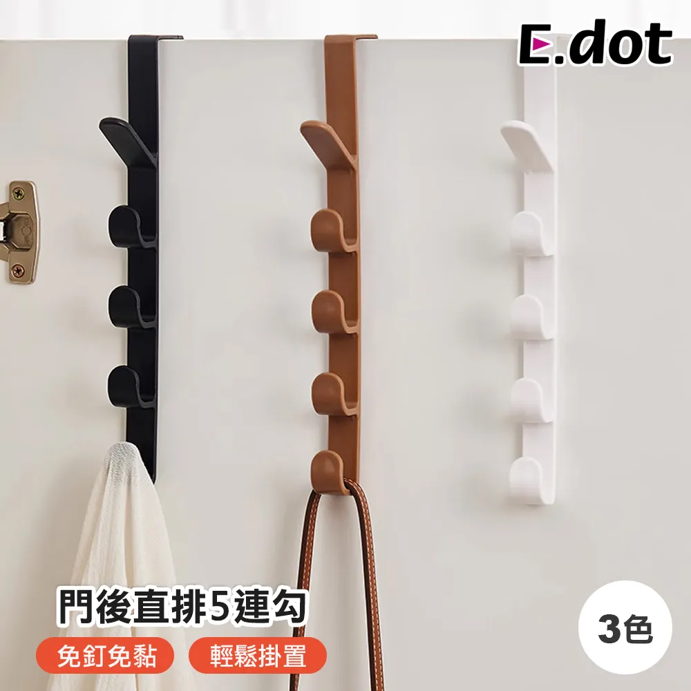 【E.dot】直立式旋轉擠牙膏神器 歷史價格詳細信息