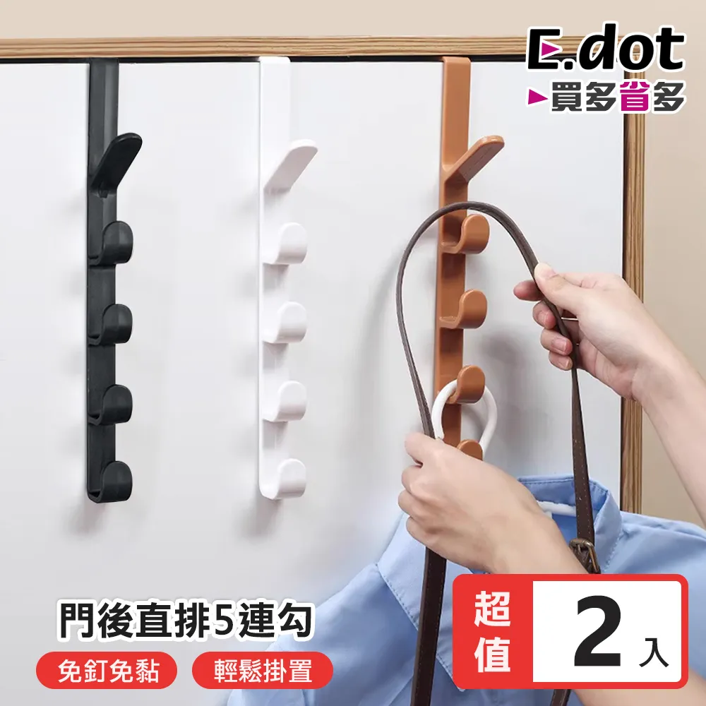 【E.dot】直立式旋轉擠牙膏神器 歷史價格詳細信息