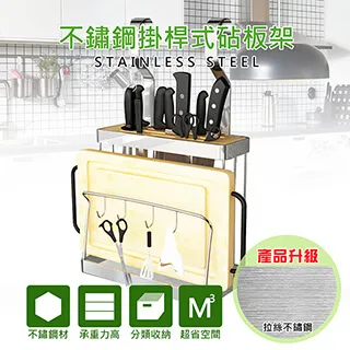 砧板吊桿組 PTOK-03 歷史價格詳細信息