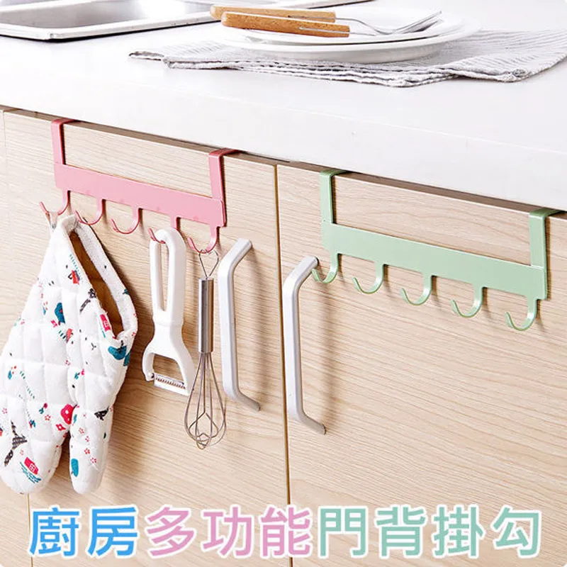 多用途五連掛勾架 廚房掛勾 毛巾掛架 歷史價格詳細信息
