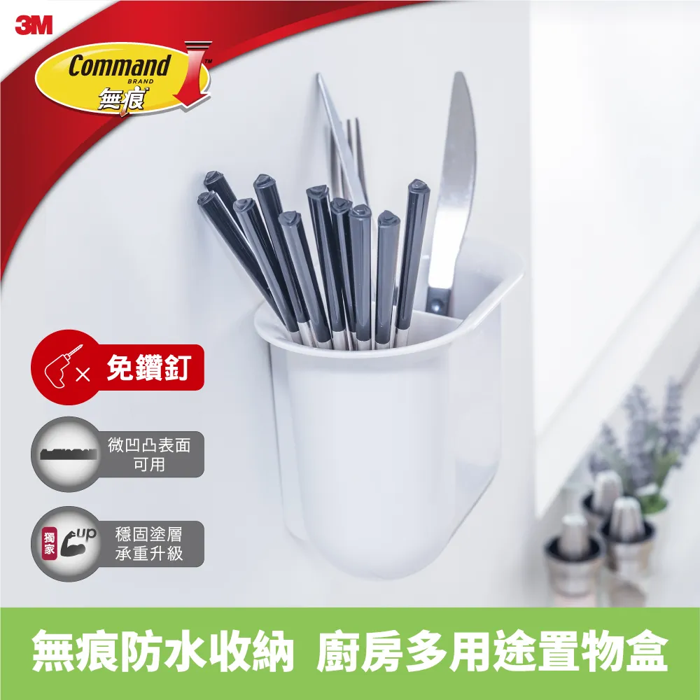 多用置物盒 P5865 筷子盒 餐具收納盒 筷架 餐具瀝水架 筷子盒 瀝水盒 收納盒 筷盒 餐具收納 廚房收納盒 歷史價格詳細信息