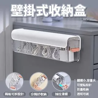 壁掛式收納盒高顏值宿舍衛生間化妝棉粉撲棉片發圈棉簽棒小夾子盒~獨特爆款 優惠價 ！ 歷史價格詳細信息