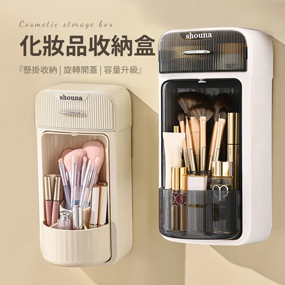 壁掛化妝刷收納筒防塵帶蓋洗漱臺ins風高級大容量眉筆棉~特價下殺 免運 歷史價格詳細信息