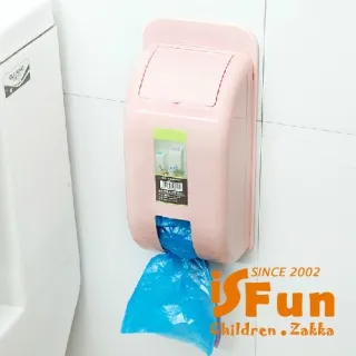 【iSFun】壁掛收納＊牙刷插頭多功能壁貼無痕掛勾3入 歷史價格詳細信息