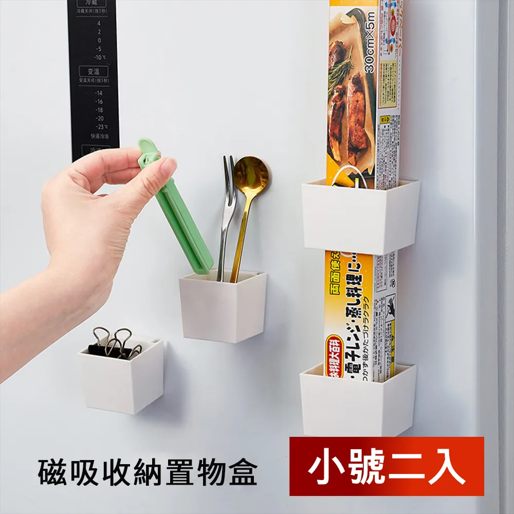 【荷生活】磁吸壁掛式年長者免彎腰加長鞋拔-2入 歷史價格詳細信息