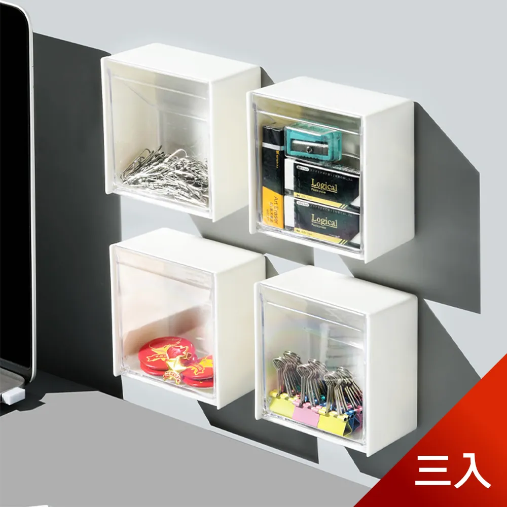 翻蓋壁掛分格收納盒 內衣收納盒 小百貨收納神器 家用置物盒 寢室收納盒 ins風 內褲襪子收納盒 洗浴間收納盒 衛生間置 歷史價格詳細信息