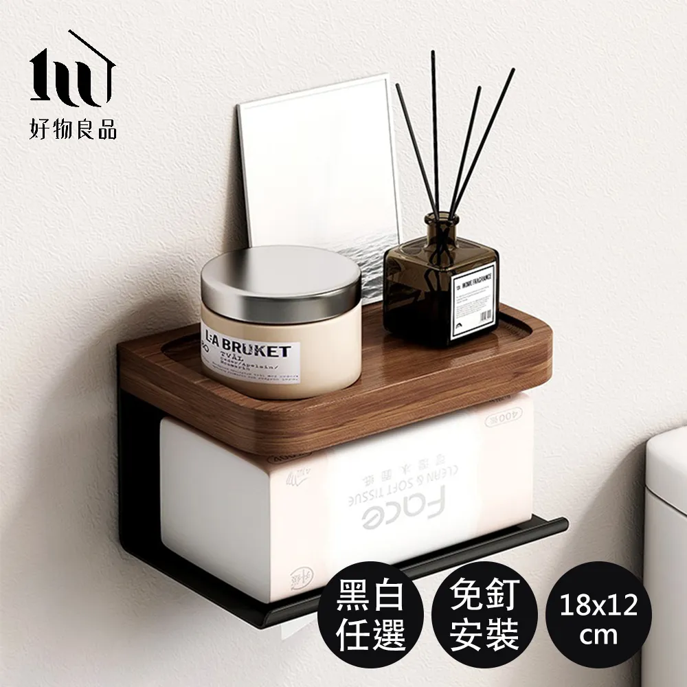 【好物良品】質感充電式助眠香薰小夜燈 無水香氛機加熱擴香儀 歷史價格詳細信息