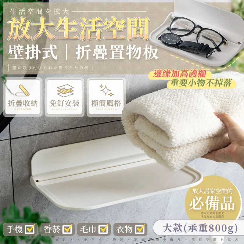 壁掛式折疊臉盆掛架 不鏽鋼臉盆掛勾 浴盆收納 兒童浴盆掛勾 澡盆掛架 歷史價格詳細信息