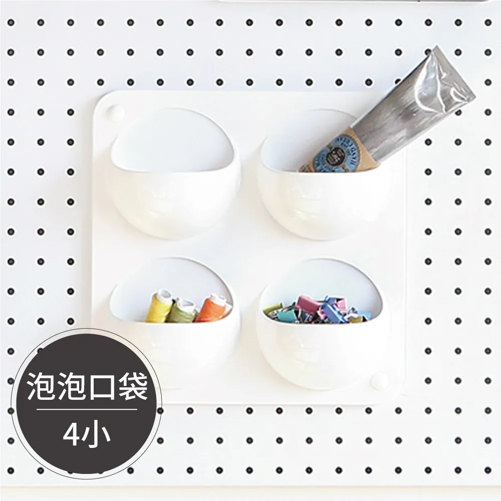 Peachy Life 洞洞板配件-單口袋(窄)/牆面收納/收納壁板/收納牆/牆面裝飾(2色可選) 歷史價格詳細信息