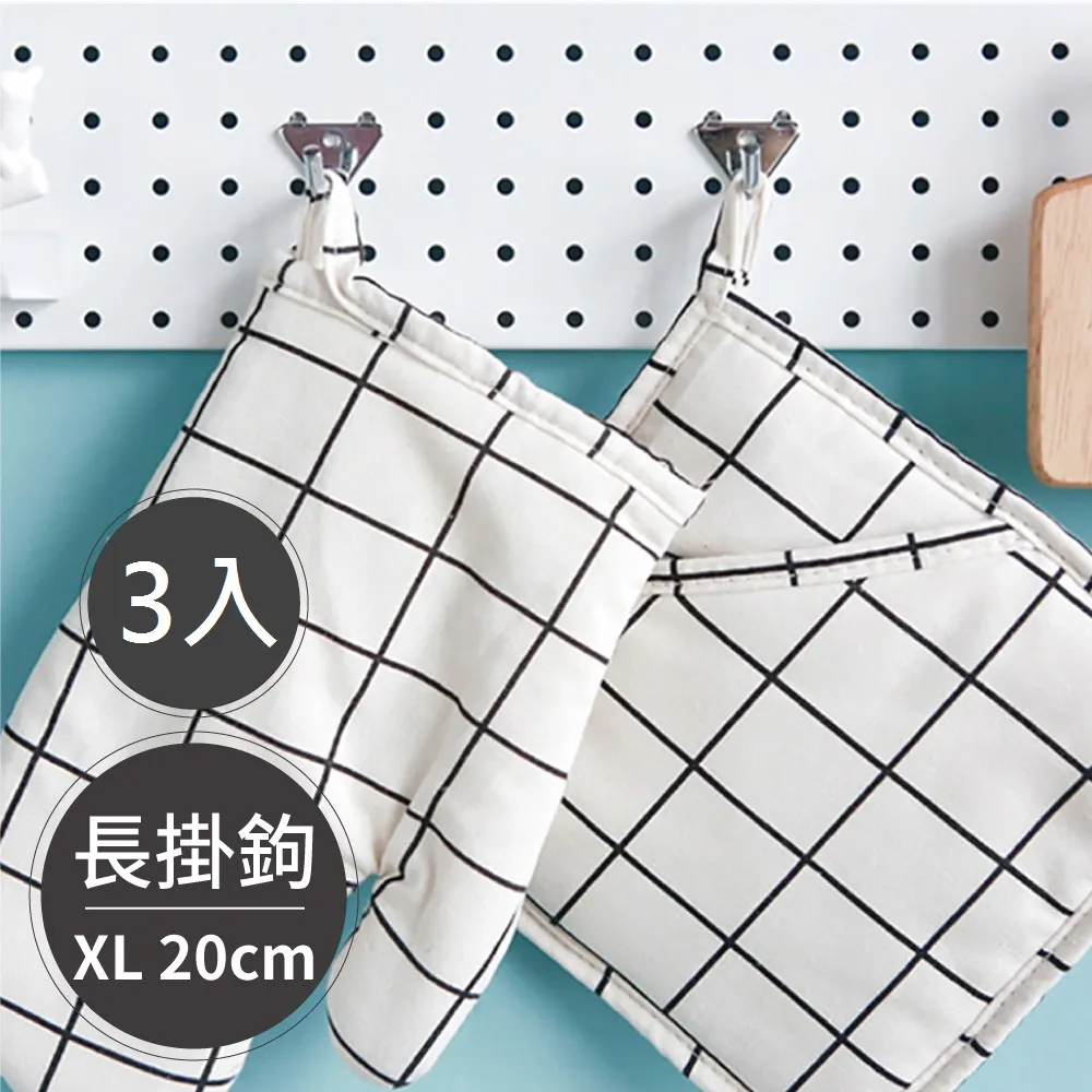 Peachy Life 洞洞板配件-掛勾方形口袋/牆面收納/收納壁板/收納牆/牆面裝飾(2色可選) 歷史價格詳細信息