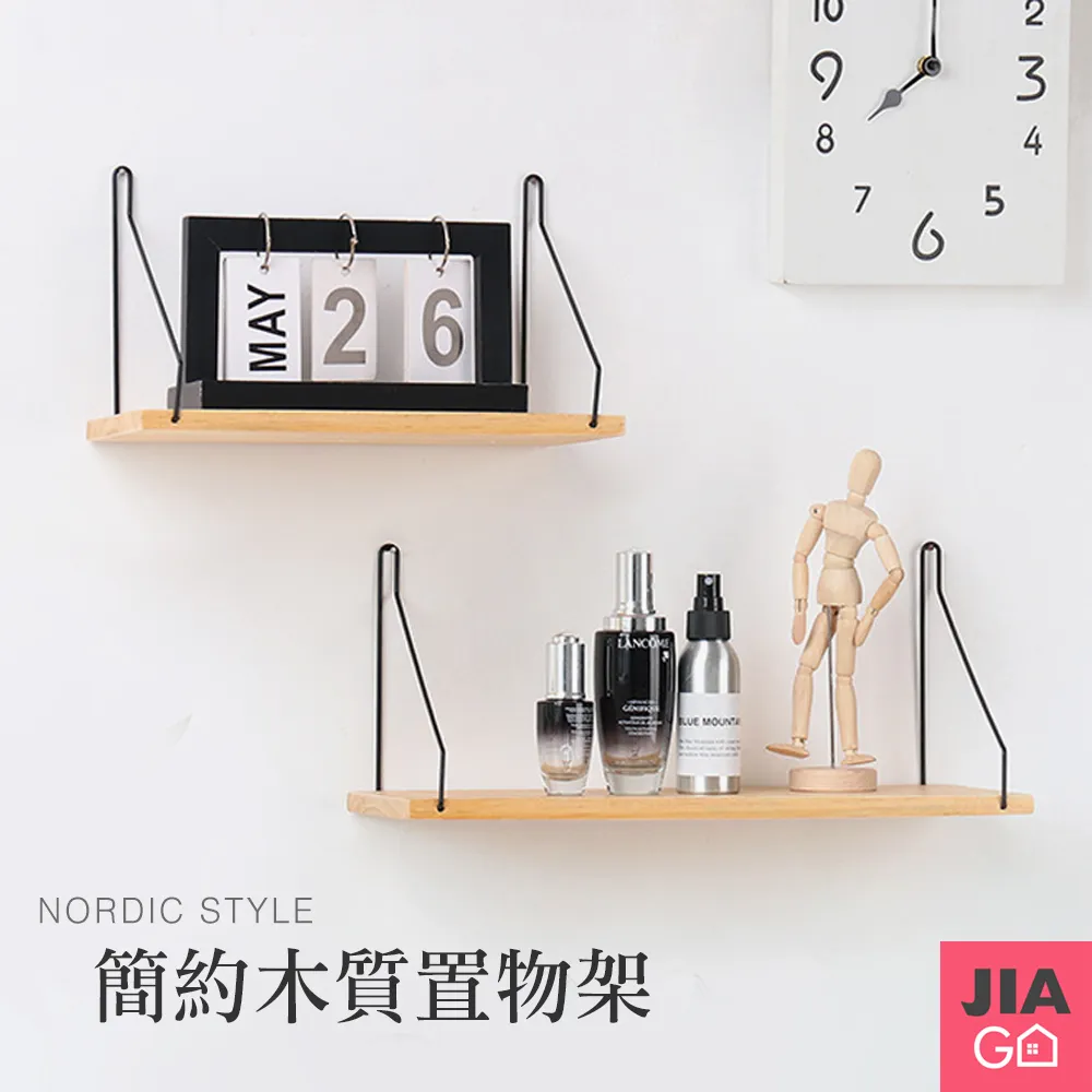 JIAGO 木質桌面化妝鏡-小號 歷史價格詳細信息