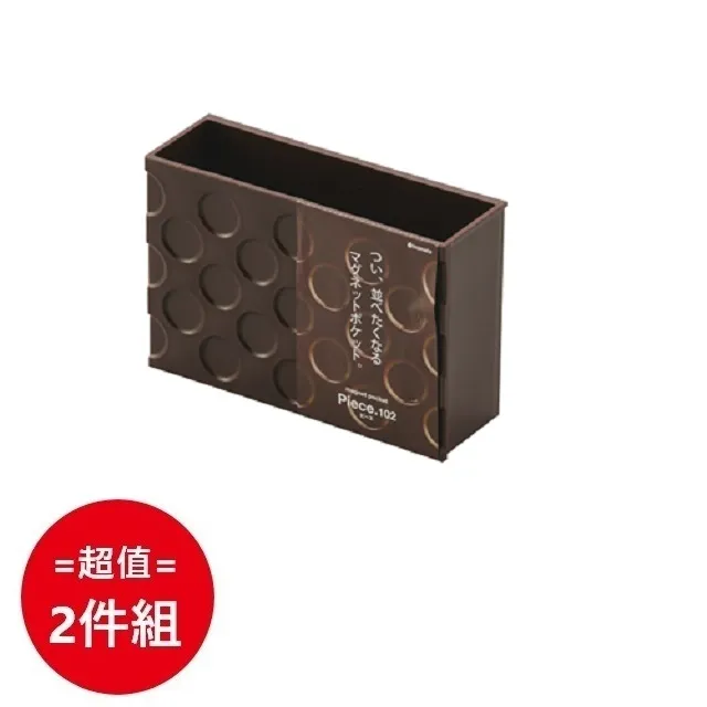 日本製【INOMATA】吸鐵式收納盒 白 超值2件組 歷史價格詳細信息