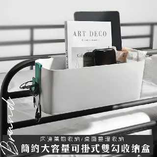 【2入】手機收納架 AH-279 充電架 收納盒 鑰匙雜物收納箱 免打孔 3M背膠 遙控器收納 歷史價格詳細信息