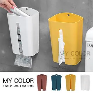 黏貼式壁掛收納盒－Ｌ 歷史價格詳細信息