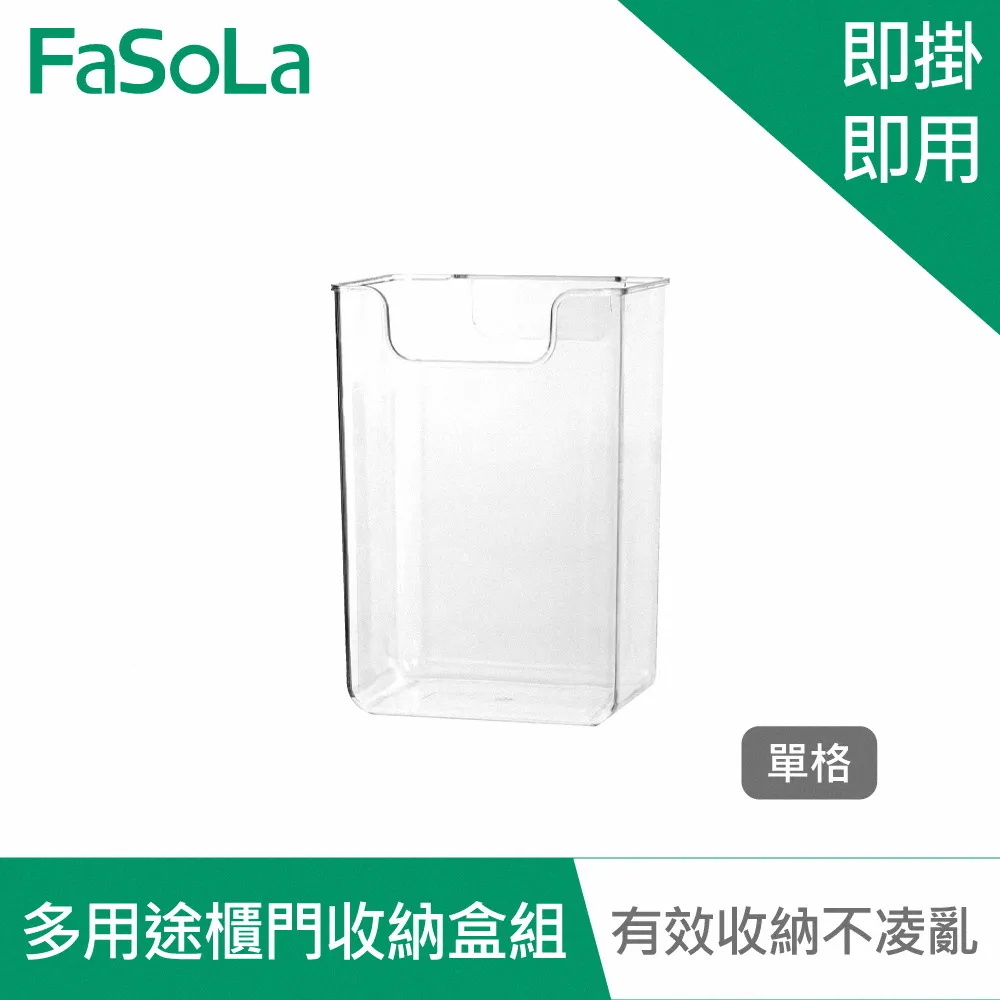 【FaSoLa】多用途門窗、衣櫃兒童安全鎖 歷史價格詳細信息