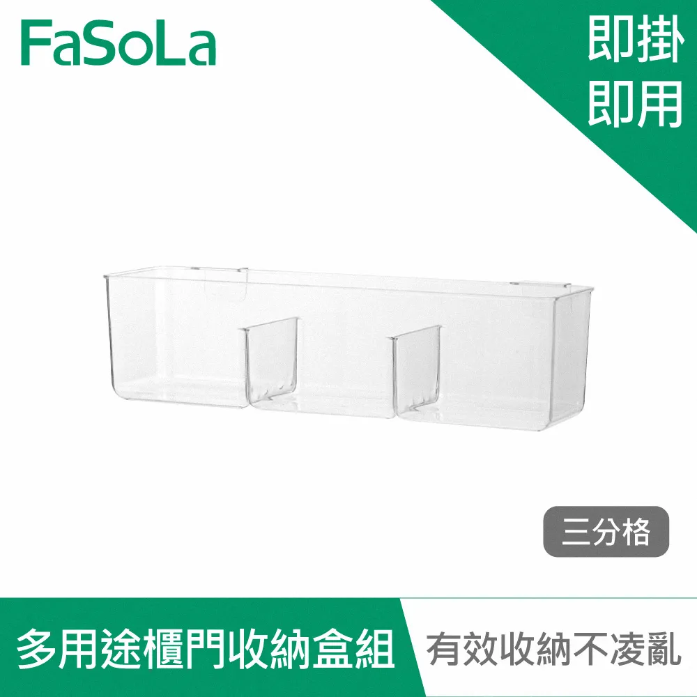 【FaSoLa】多用途門窗、衣櫃兒童安全鎖 歷史價格詳細信息