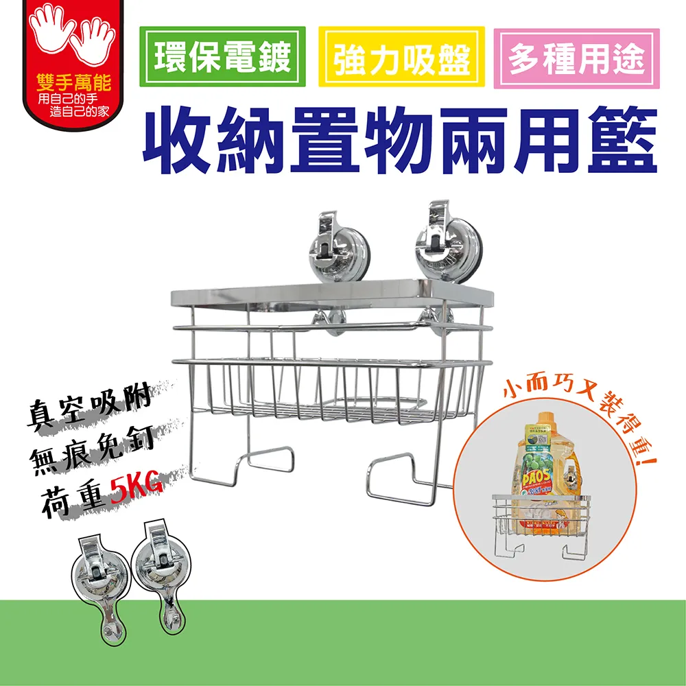 無痕吸盤折疊衣架 歷史價格詳細信息