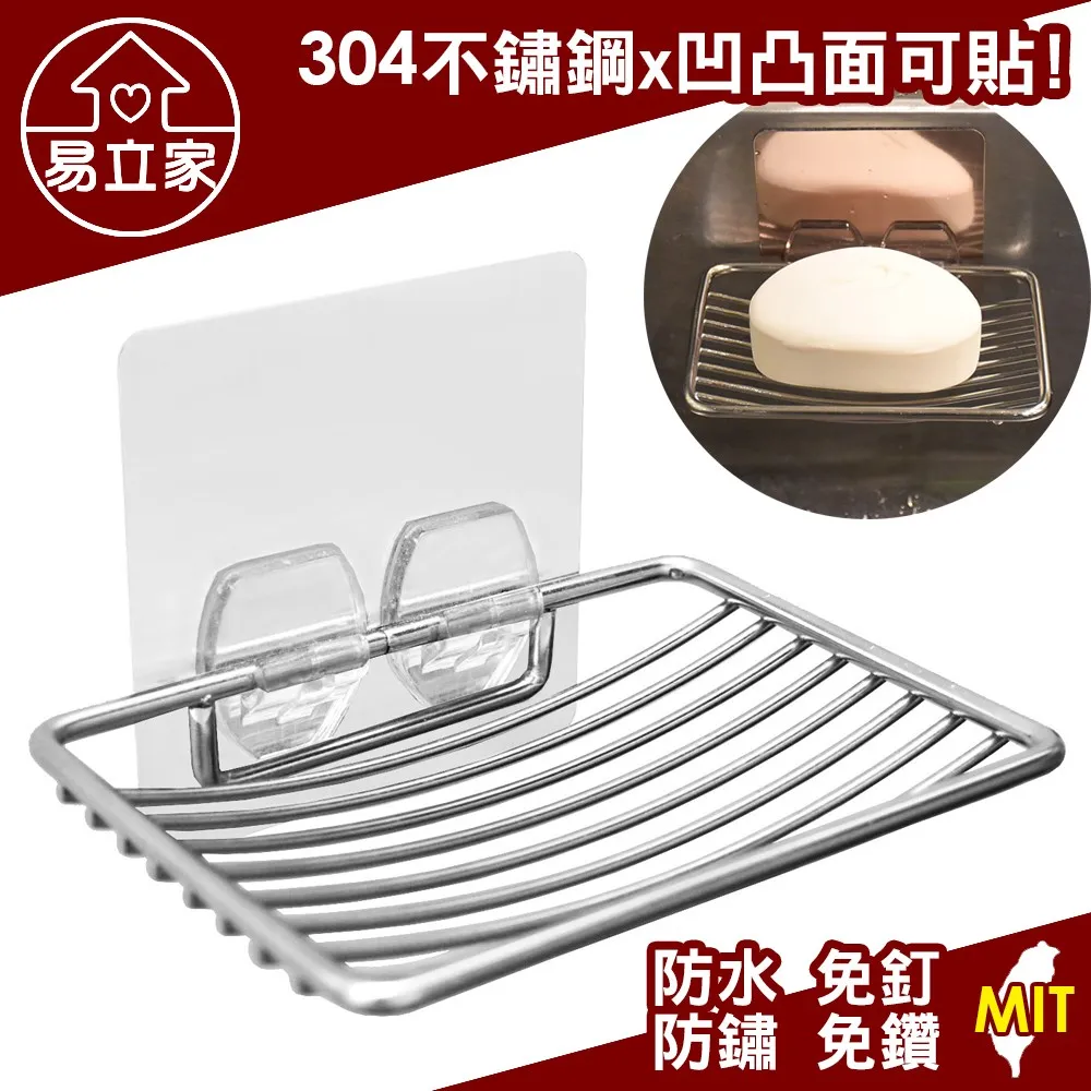 廚房不鏽鋼肥皂 金屬除味皂 去除異味蒜味腥味 不鏽鋼香皂 歷史價格詳細信息