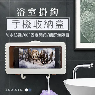 掛鉤 手機 耳機塞 防塵塞 Apple 3gs iphone4 Samsung  HTC 歷史價格詳細信息