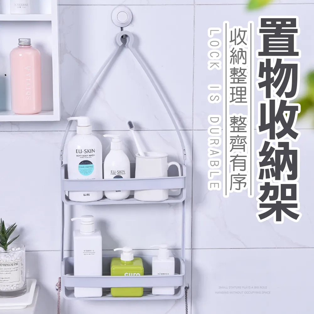 可掛式瀝水整理架(橫式/附吸盤) 歷史價格詳細信息