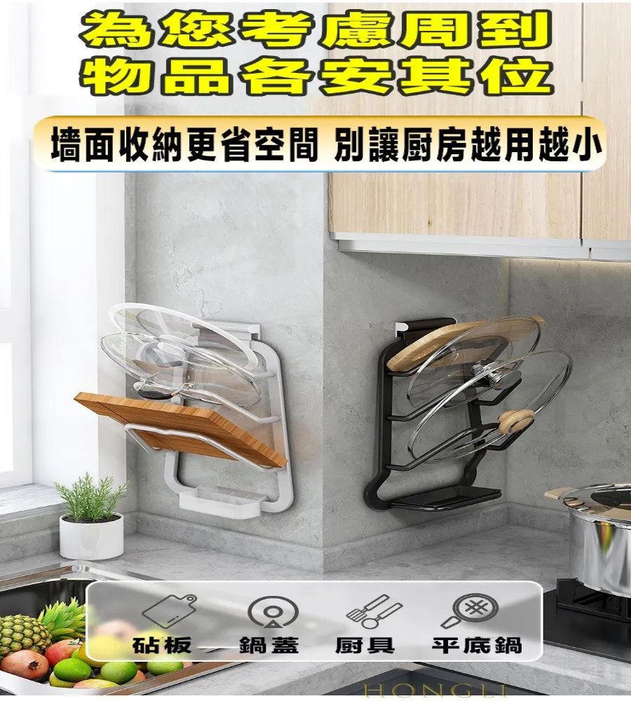 鍋蓋架-加大型 EL2017M 歷史價格詳細信息