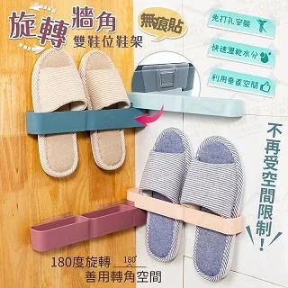 無痕免打孔牆面小動物探頭掛勾(1入) 款式可選【小三美日】DS006682 歷史價格詳細信息