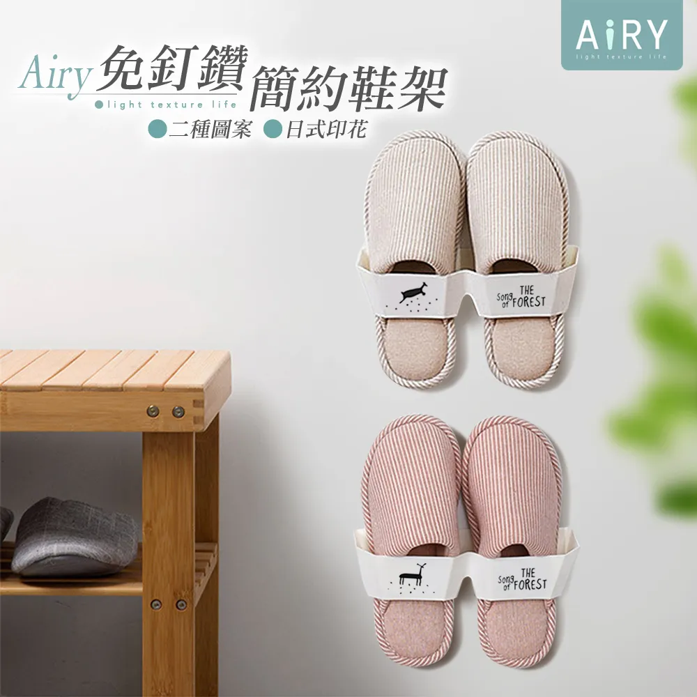 【AIRY】簡約分裝按壓瓶500ml 歷史價格詳細信息