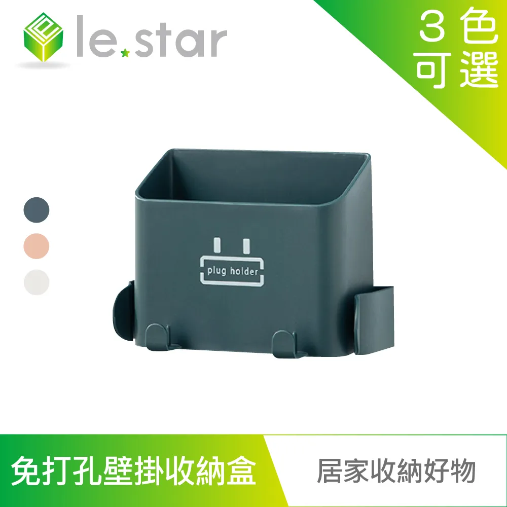 【lestar】多功能三光源強光手電筒 帶磁石 歷史價格詳細信息