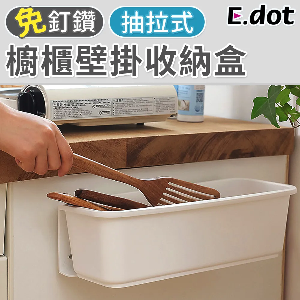 【E.dot】櫥櫃門後不鏽鋼毛巾架 歷史價格詳細信息
