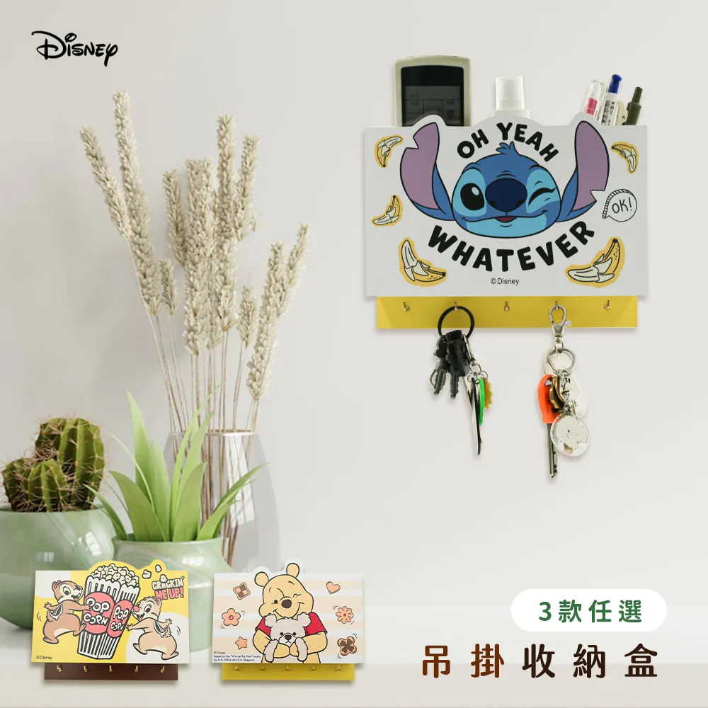 【Disney 迪士尼】掛勾 迷你型4入 DC-860 迪士尼(車麗屋) 歷史價格詳細信息