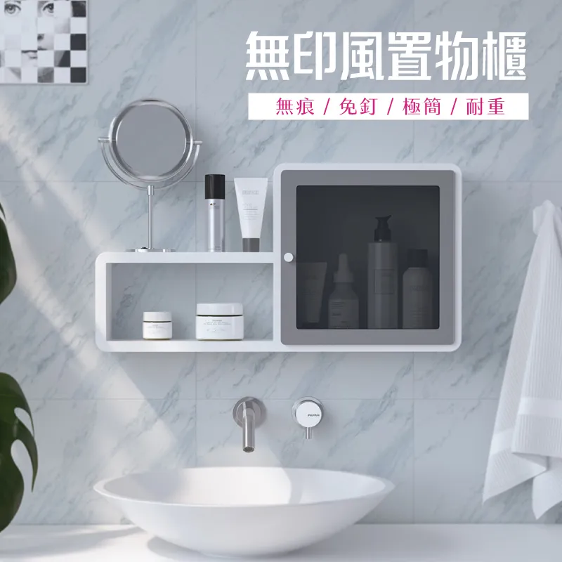 免打孔衛浴防水收納層板櫃+門板組合 歷史價格詳細信息