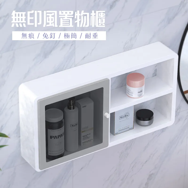 D款免打孔衛浴防水收納層板櫃 歷史價格詳細信息