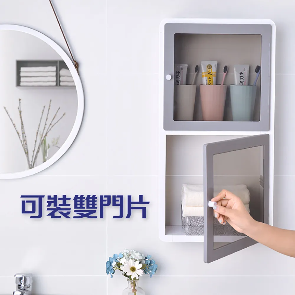 免打孔衛浴防水收納層板櫃+門板組合 歷史價格詳細信息