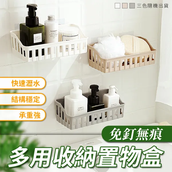 多用置物盒 P5865 筷子盒 餐具收納盒 筷架 餐具瀝水架 筷子盒 瀝水盒 收納盒 筷盒 餐具收納 廚房收納盒 歷史價格詳細信息