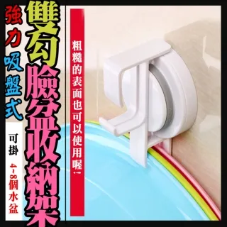 強力吸盤MEMO夾(2入)-2入組 歷史價格詳細信息