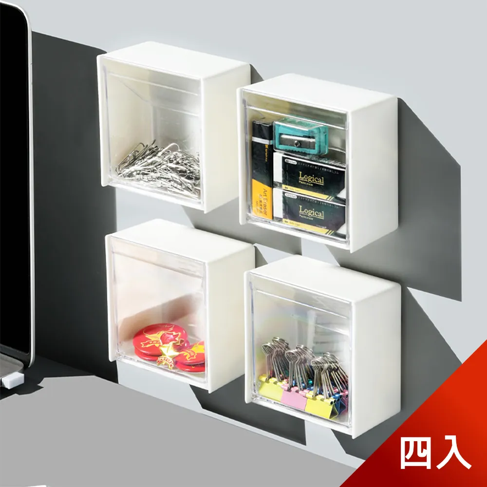 壁掛翻蓋收納盒 壁掛收納盒 收納盒 桌面收納 整理盒 雜物整理盒 小物收納盒 居家收納 透明收納盒 翻蓋收納盒 歷史價格詳細信息