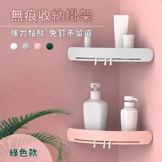 【轉角款.2層】多功能掛衣架 掛衣架 衣帽架 吊衣架 角落衣架 HNRD61 歷史價格詳細信息