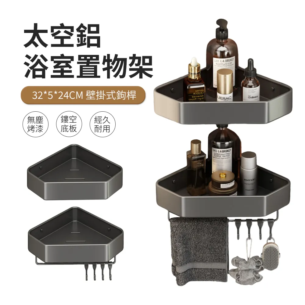 ACME 壁掛式衛生紙架 面紙盒 面紙架 浴室收納置物架 方形款 歷史價格詳細信息