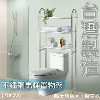 【聯德爾】不鏽鋼75公分單水槽+304不鏽鋼龍頭(75x50x82公分-附304不鏽鋼萬向龍頭)-台灣製造/工廠直營 歷史價格詳細信息