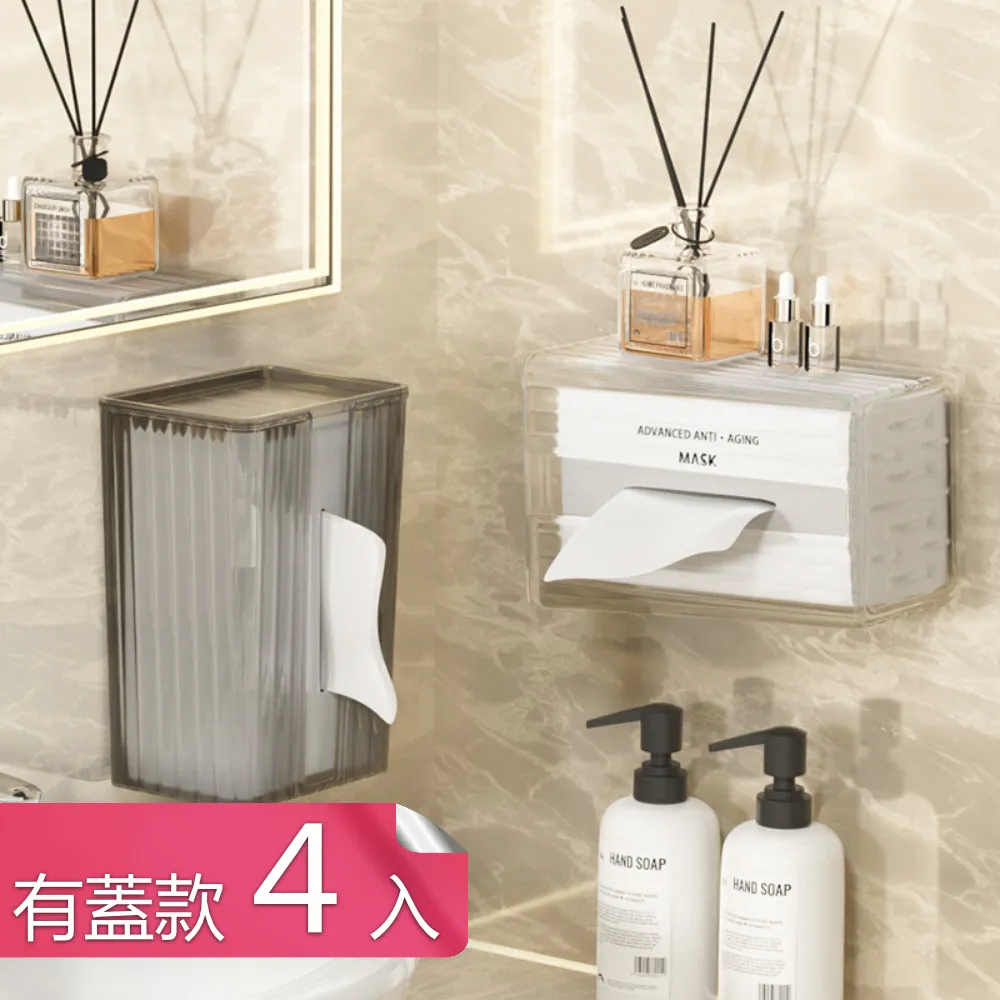 【茉家】居家美學通透感萬向輪層架小推車-三層 歷史價格詳細信息