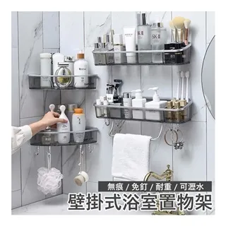 無痕壁掛式方塊造型電動牙刷架-1入 歷史價格詳細信息