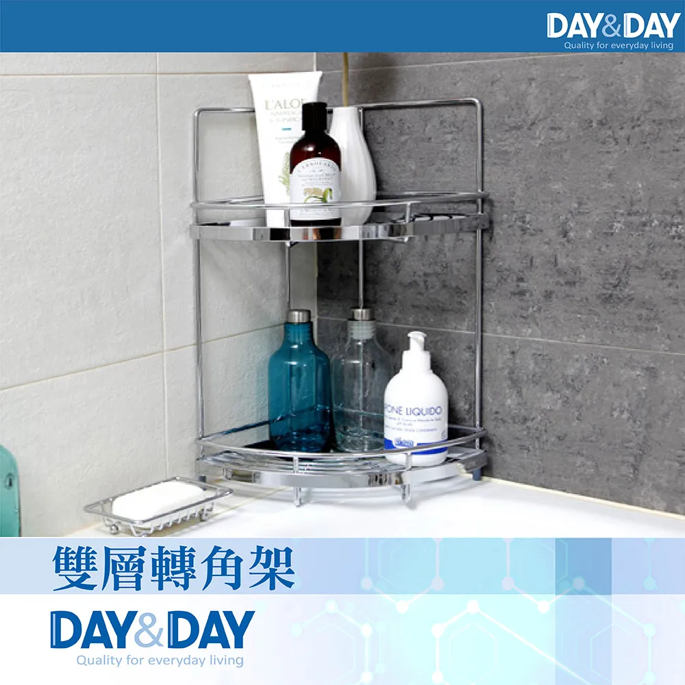 DAY&DAY 置衣置物架 ST2298LDH 歷史價格詳細信息