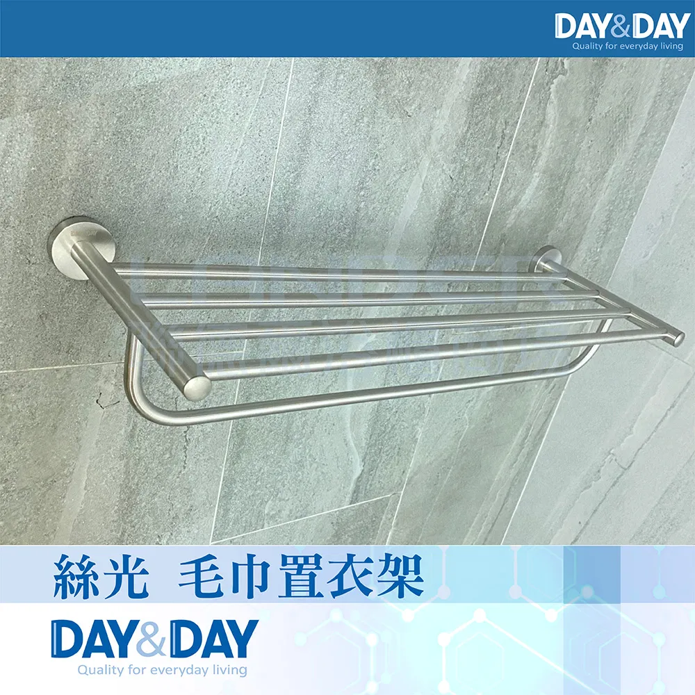 DAY&DAY 置衣置物架 ST2298LDH 歷史價格詳細信息