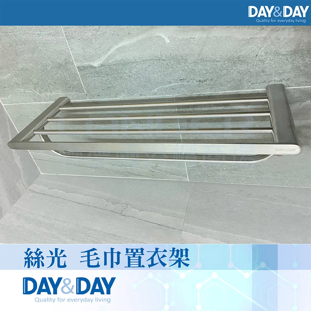 DAY&DAY 置衣置物架 ST2298LDH 歷史價格詳細信息