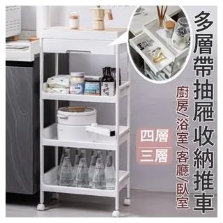 四層抽屜鐵盒資料櫃 歷史價格詳細信息