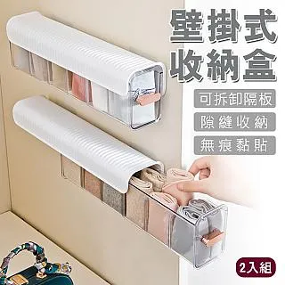 無痕壁掛式方塊造型電動牙刷架-1入 歷史價格詳細信息