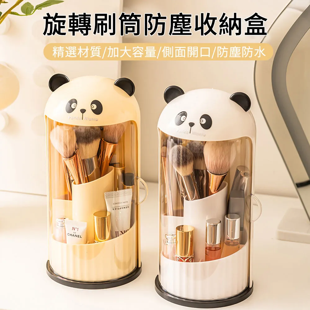 化妝品刷具筒 防塵掀蓋刷具收納盒 珠珠刷具盒 壓克力飾品盒 透明防塵壓克力珍珠刷 NC17080195 台灣現貨 歷史價格詳細信息