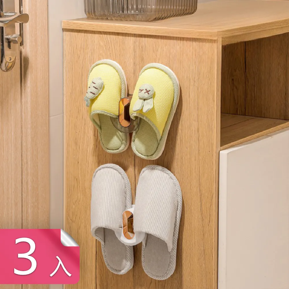 【荷生活】高承重防滑落壁掛式置物盒 吸盤式大容量免打孔紙巾收納架-2入 歷史價格詳細信息