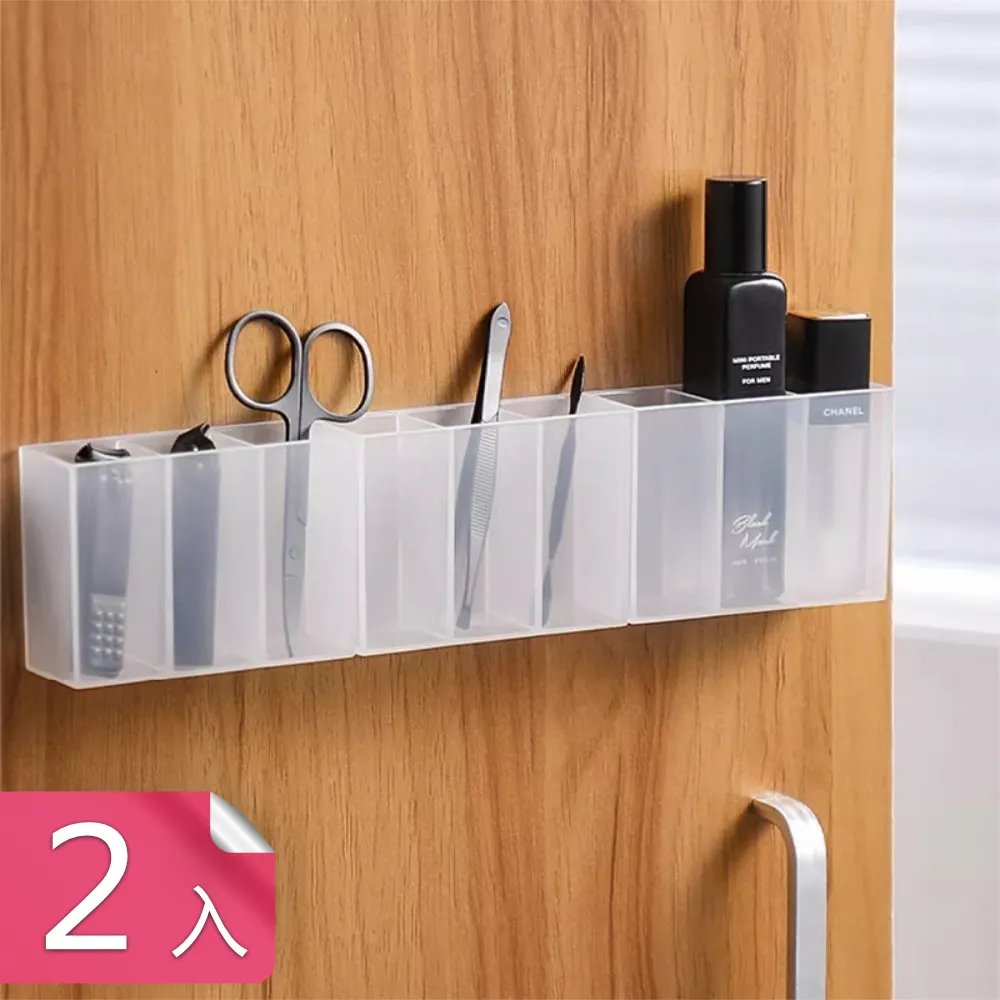 【茉家】隨手可得壁掛大開口收納盒-4入 歷史價格詳細信息