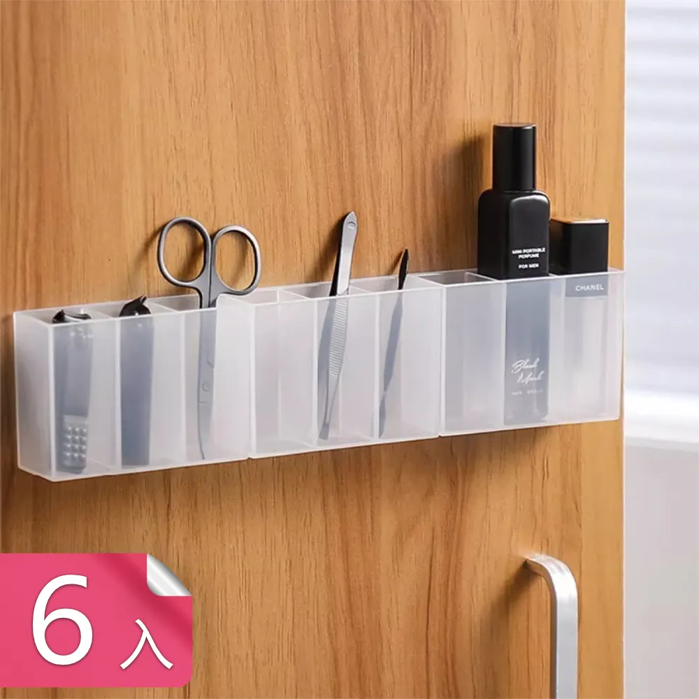 【茉家】隨手可得壁掛大開口收納盒-4入 歷史價格詳細信息